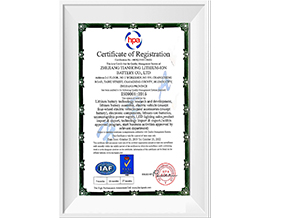 ISO9001證書(shū)